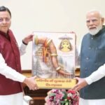 उत्तराखंड में फिर गूंजेगा विकास का मंत्र, 14 अप्रैल को आ रहे पीएम मोदी