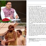 देहरादून से बड़ी खबर: डीएवी पीजी कॉलेज कार्यक्रम में गायक मासूम शर्मा पर केस दर्ज