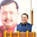 रोजगार, शिक्षा, स्टार्टअप और नवाचार में युवाओं के लिए खुले नए द्वार : धामी