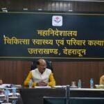 कैबिनेट मंत्री सुबोध उनियाल ने रेफरल व्यवस्था संबंधी शिकायतों की जांच के निर्देश दिए