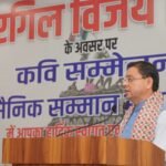 कारगिल विजय भारतीय सेना के अद्वितीय शौर्य, अटूट संकल्प और सर्वोच्च बलिदान का अमर अध्याय: मुख्यमंत्री धामी 