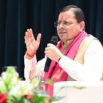 धामी सरकार का बड़ा ऐलान, समग्र शिक्षा के लिए ₹445.92 करोड़ सहित विकास कार्यों को करोड़ों की मंजूरी