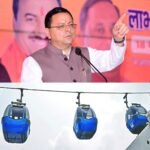 आगे बढ़ता उत्तराखंड, ऊंची उड़ान भरता विकास: धामी सरकार के रोपवे विजन से बदलेंगे पहाड़ों के रास्ते